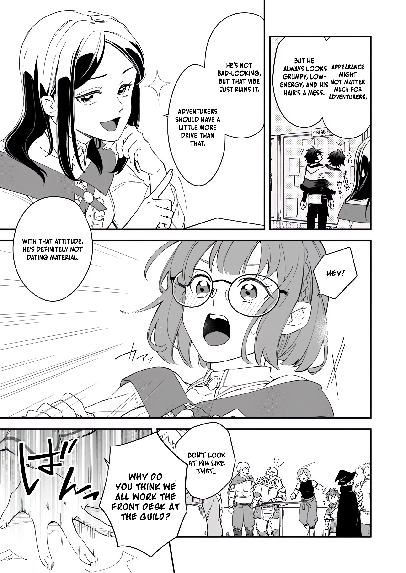 The Former Strongest Hero Lives as a Side Character Chapter 4.2 7